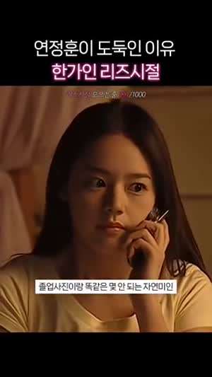 한가인 리즈시절 외모.gif