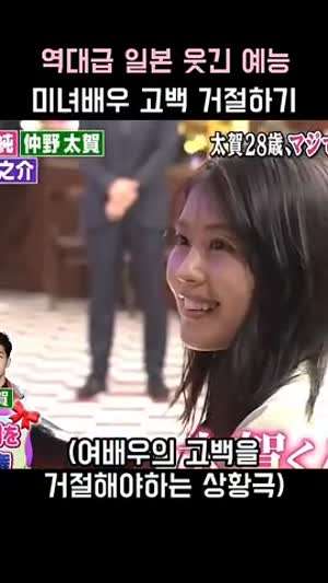 아리무라 카스미가 고백하는데 거절하기.gif
