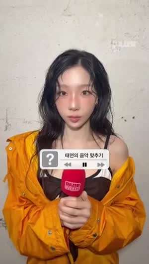 태연 DAZED