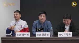 대통령 성대모사