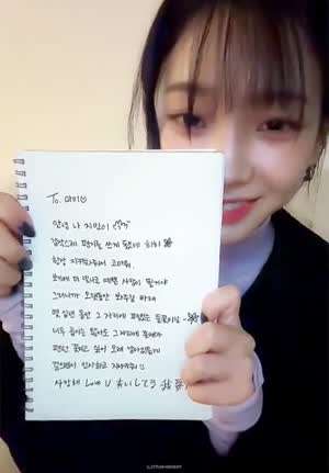 에스파 카리나