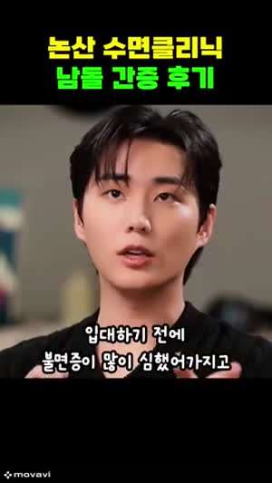 불면증 있던 아이돌이 군대에 가면 생기는 일