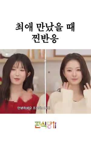 프로미스나인 만난 맛피아 권성준