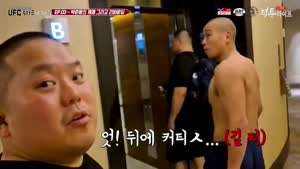 UFC 헤비급 랭커 실물 보고 놀라는 박준용.mp4