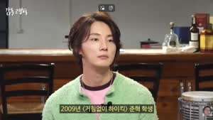 같은 나이인데 삼촌 조카로 나옴