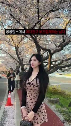 이쁜 여친 땜에 주접떠는 남친