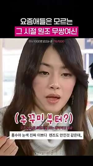 홍수아 리즈시절.gif