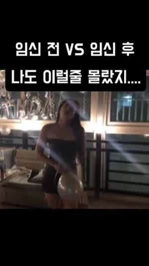 같은 사람 다른 텐션