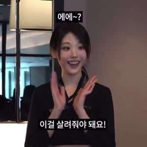 QWER 극 I 텐션...
