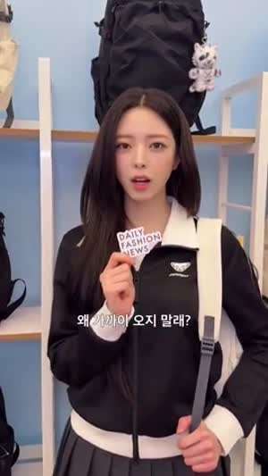 (심장마비 주의) ITZY 유나.mp4