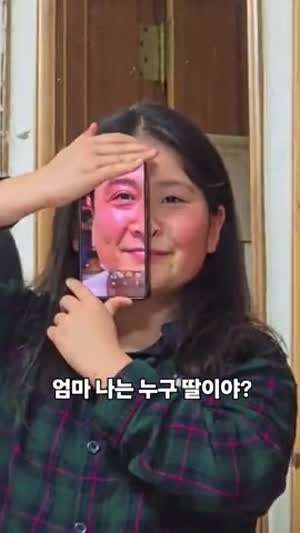 친자검사가 필요없는 사람.mp4