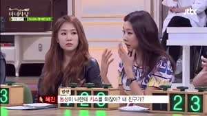 동성키스에 대한 홍석천의 반응