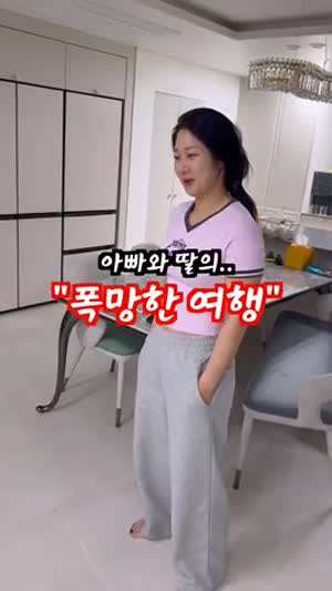 아니 은채.. 한 달 동안 기다렸는데 아빠랑 일본 여행 간다고;; 짜증나ㅠ