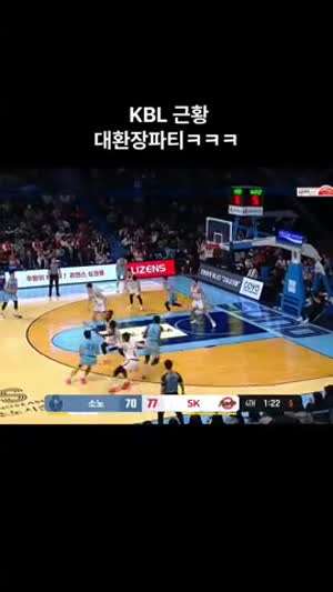 KBL 리그 대환장파티