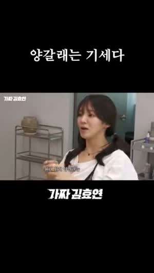 효연 소녀시대 with 아이린 레드벨벳