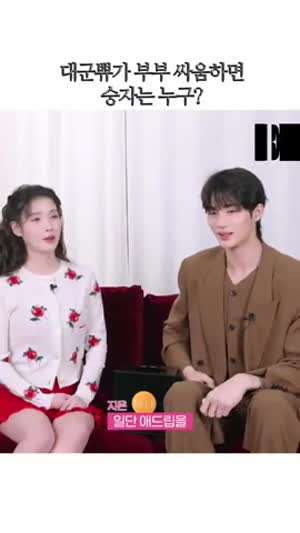 아이유 에스티로더/ 아이유 변우석 21세기대군부인