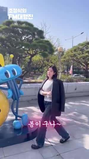 권은비 바닐라코/ FM대행진