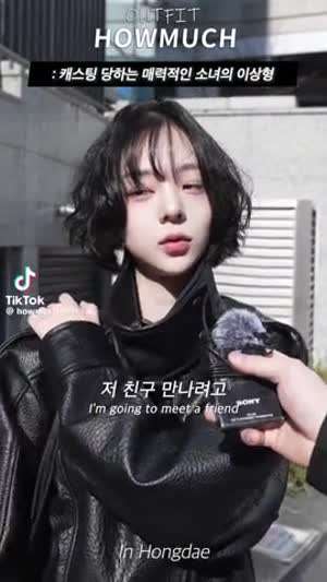 자칭 테토녀 일반 회사원 출근룩