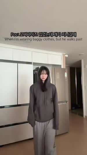 썸남이 지나갈때 끼부리는 스킬