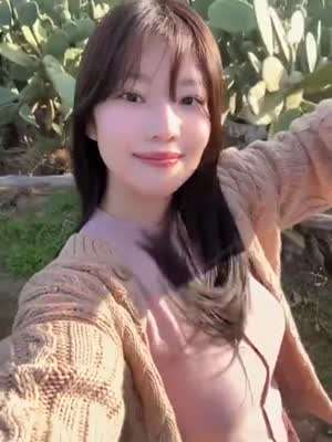 추화정