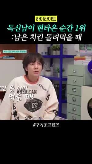 장근석이 인생에 현타올때.gif