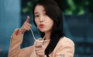 아이유 21세기 대군부인 2회 움짤 . GIF (스압)