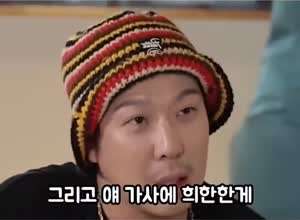 수상하게 별을 좋아하는 스컬이 의심스러운 하하