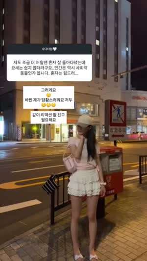 경리 인별 무물