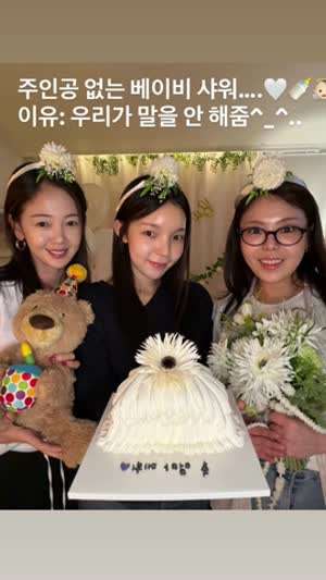 남보라 박진주 김보미 김민영