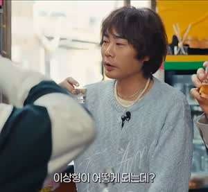 개그맨 양상국 이상형 발언에 숙연해진 술자리.MP4