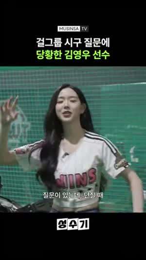 시구사진 예쁘게 나오는 법 묻는 트리플에스 채연