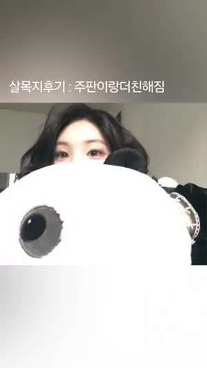 하츠투하츠 주은