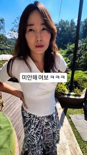 미안해 여보