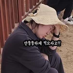 여보 난 못해,  절대 불가능 해