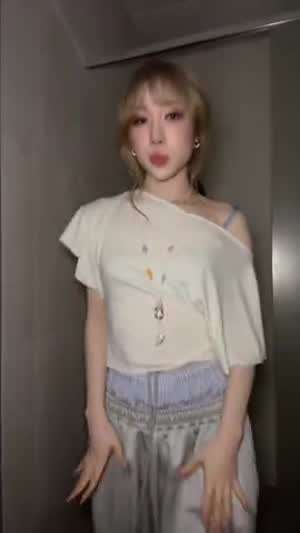 청하 연정 아이오아이