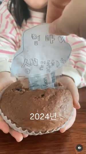 숏츠에서 본 거 따라서 엄마 생일축하 하는 아이