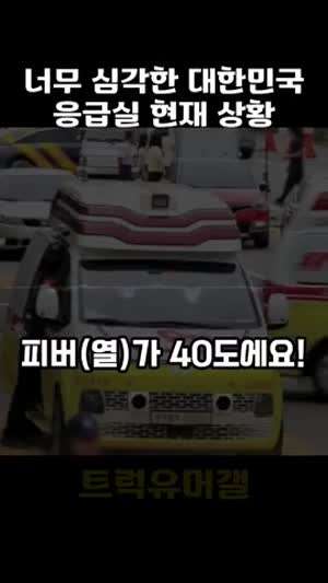 현실에서 겪으면 미쳐버린다는 상황