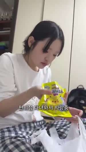 단거 좋아하는 일본인 아내에게 "치과 " 한마디에