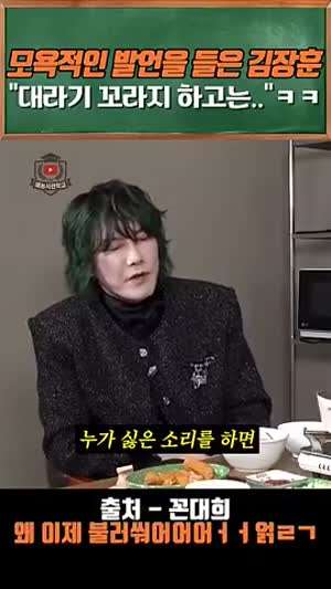 화를 다스리려면 3초면 충분해