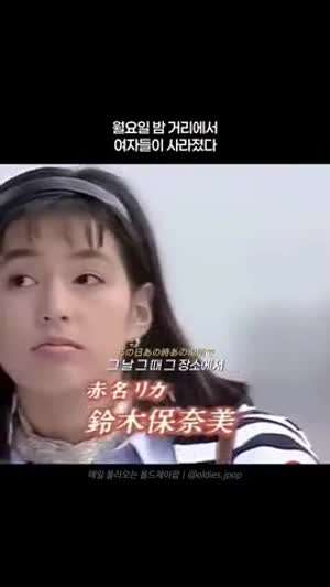 1991년 일본에서 신드롬이었다는 드라마.gif