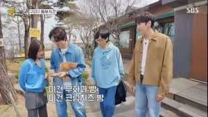 박보영 '아는 사람 중에 최악이야! 진짜 최악!'