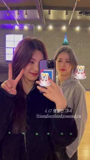 ITZY 류진 (예지,리아,채령)