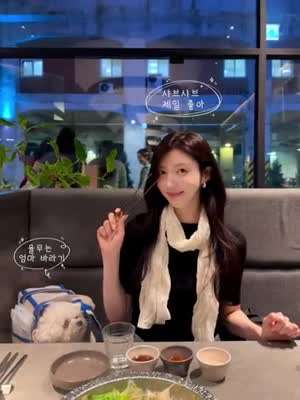 채서진