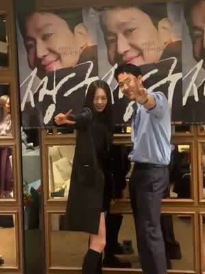 전남편 응원간 고아라