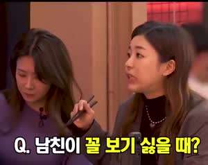 여자들이 말하는 섹스 후 매너