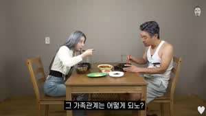 이채연 가족관계를 물어보는 꼰대희