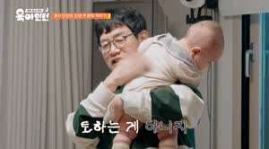 32년 만에 9개월 아기 육아하다가 멘탈 털린 786개월 이경규 ㅋㅋ