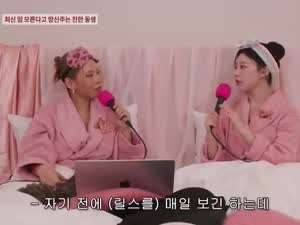 야르~~ 하는 고윤정