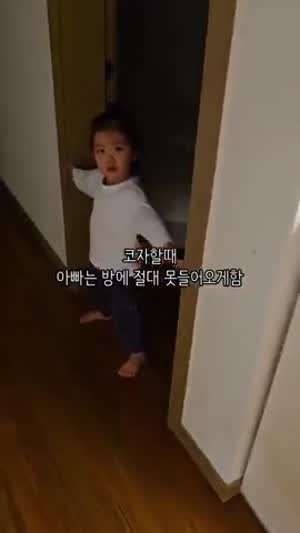 자네! 나를 장난감으로 사려는 겐가?.mp4