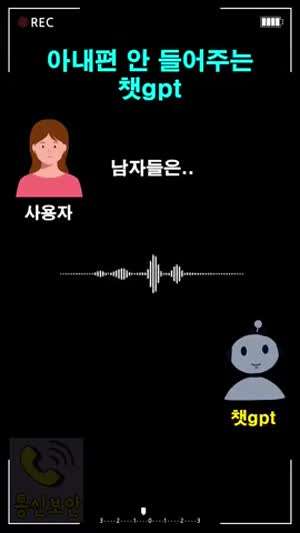 이새끼가 왜 내편을 안드는거지